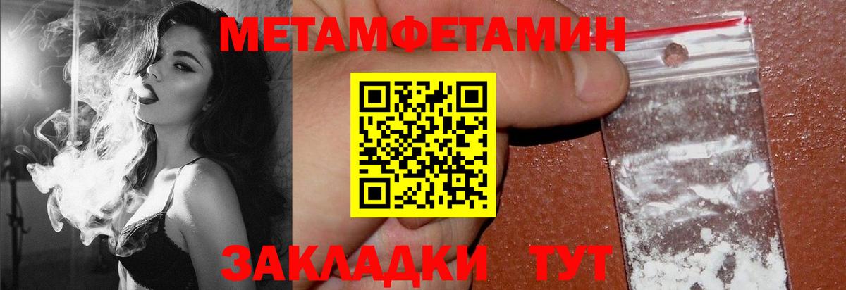 Избербаш  Амфетамин VHQ  Вход с VPN 