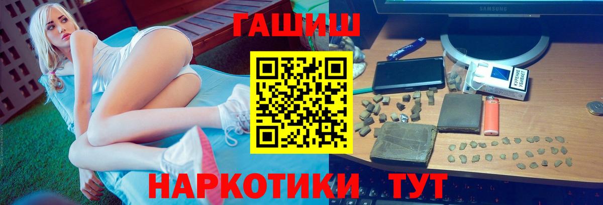 ГАШ Premium Избербаш