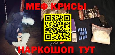MESCALINE Ликино-Дулёво