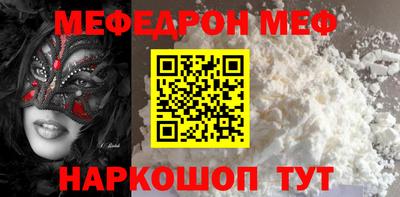 MESCALINE Ликино-Дулёво