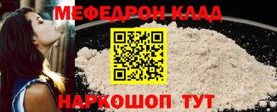 таблы Мариинск