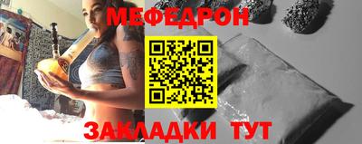 MESCALINE Ликино-Дулёво