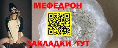 MESCALINE Ликино-Дулёво