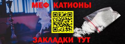 MESCALINE Ликино-Дулёво