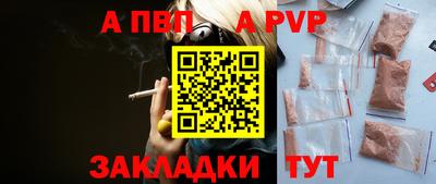 мяу мяу мука Ливны