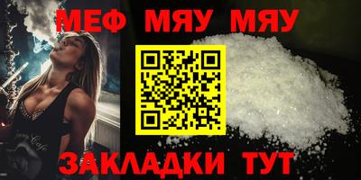 MESCALINE Ликино-Дулёво