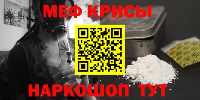 таблы Малоярославец
