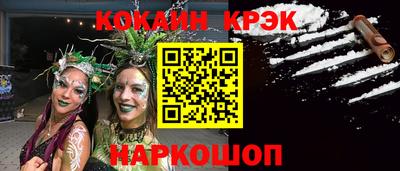 мяу мяу мука Ливны