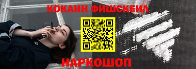 MESCALINE Ликино-Дулёво
