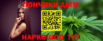 мяу мяу мука Ливны