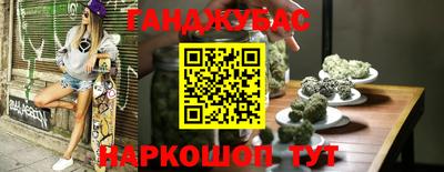 MESCALINE Ликино-Дулёво