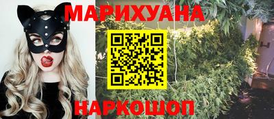 мяу мяу мука Ливны