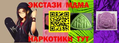 мяу мяу мука Ливны