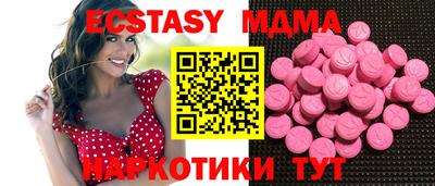 MDMA Лесосибирск