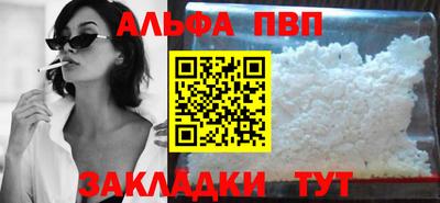 мяу мяу мука Ливны