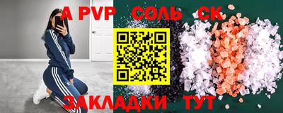 MDMA Лесосибирск