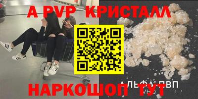 MDMA Лесосибирск