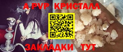 мяу мяу мука Ливны