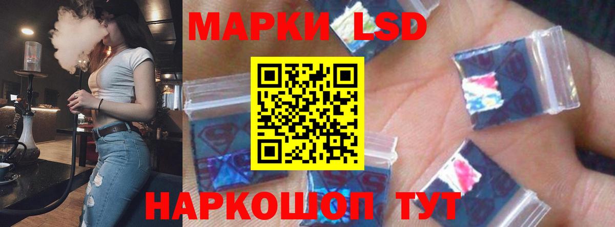 LSD-25 экстази кислота  Вход с VPN  Избербаш  ЛСД экстази кислота 