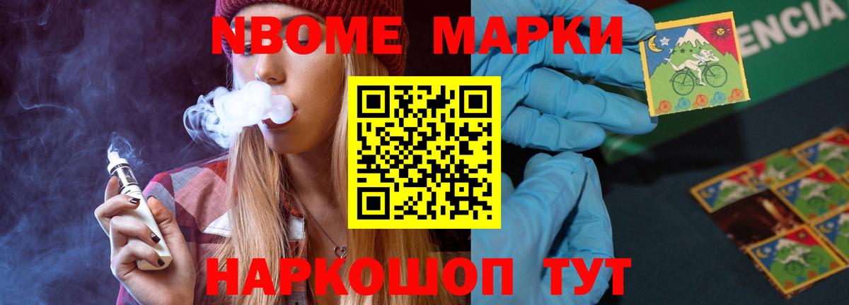 Лсд 25 экстази кислота Избербаш