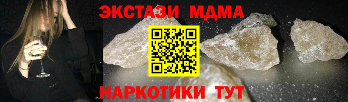 Мефедрон   COCAIN  Как найти закладки?  Вход с VPN  Героин  LSD-25  Избербаш  Конопля  Гашиш 