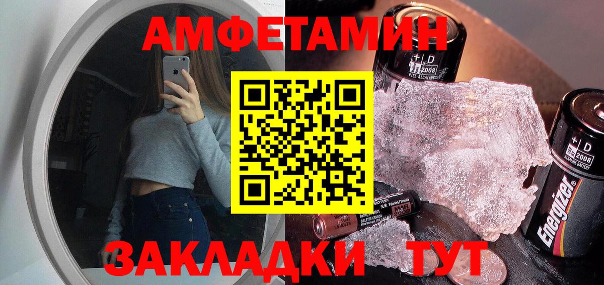 МЕТАМФЕТАМИН винт Избербаш