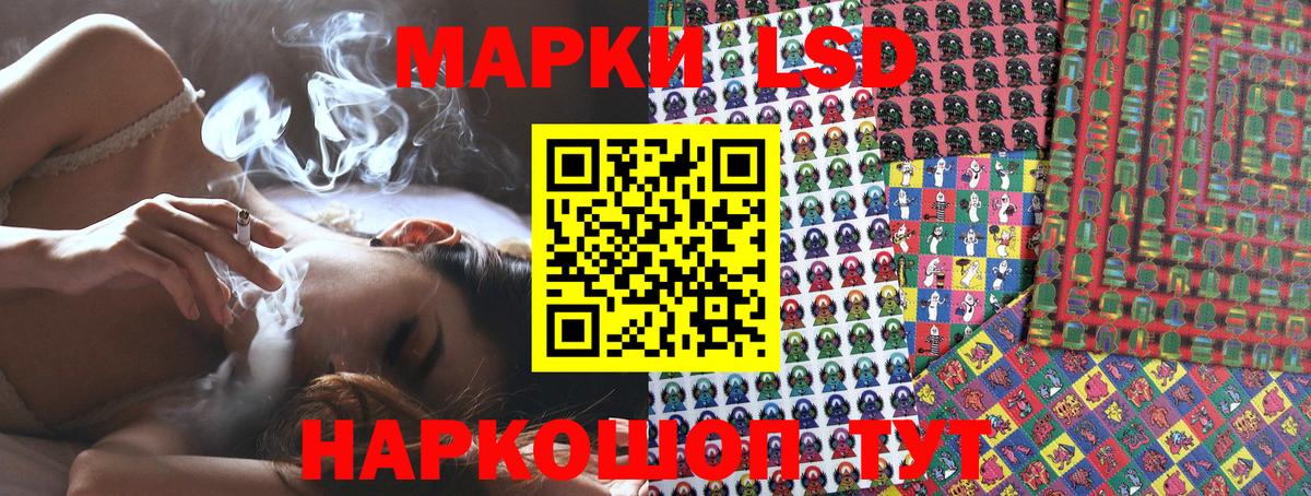 Марки 25I-NBOMe 1500мкг Избербаш