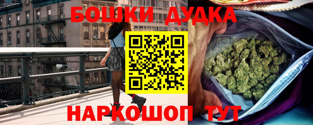 Бошки марихуана сатива Избербаш